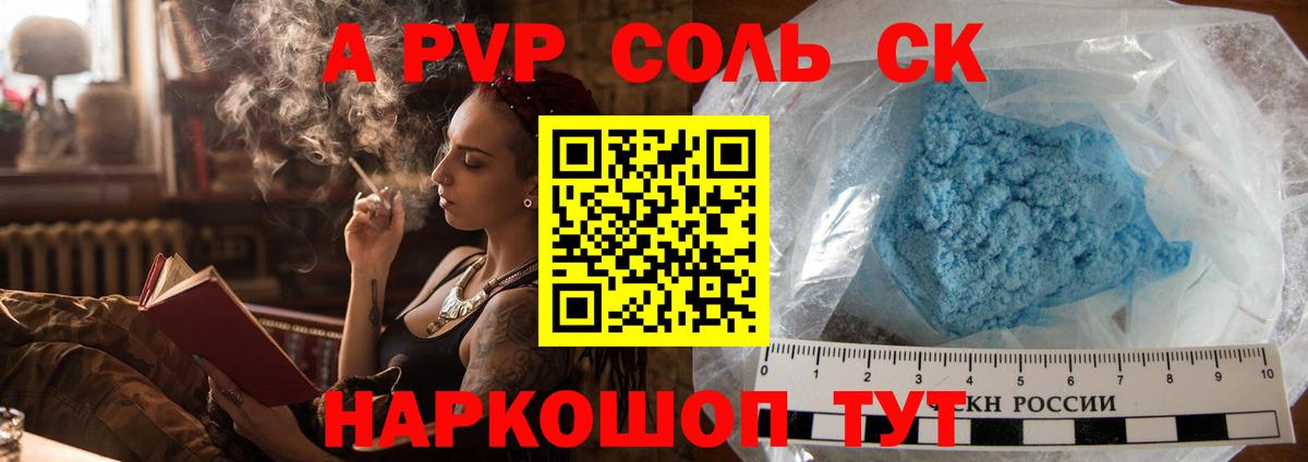 Губкинский  А ПВП крисы CK  цены наркотик  APVP СК КРИС  Вход с VPN 