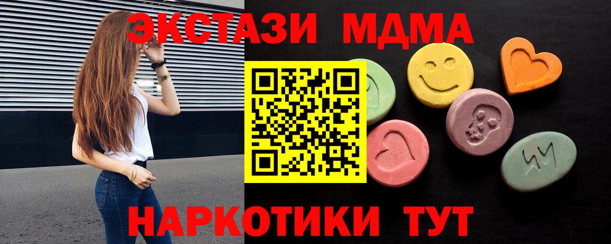 Экстази Philipp Plein Губкинский