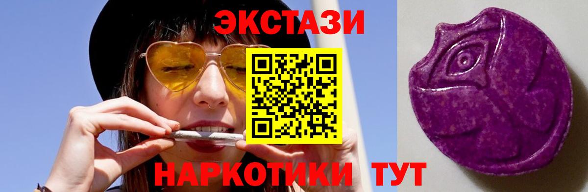 ЭКСТАЗИ Punisher  Вход с VPN  KRAKEN онион  Губкинский  ЭКСТАЗИ 99% 