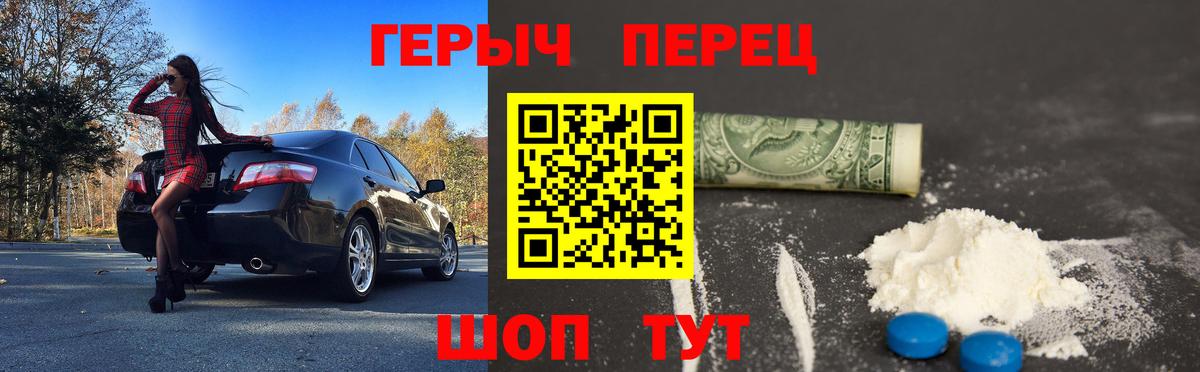 ГЕРОИН афганец Губкинский