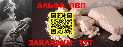 мет Железногорск