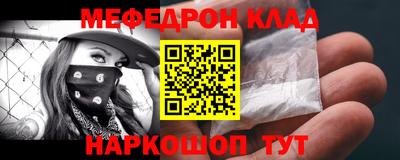 марки nbome Мариинск