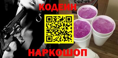 марки nbome Мариинск