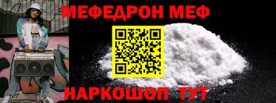 марки nbome Мариинск