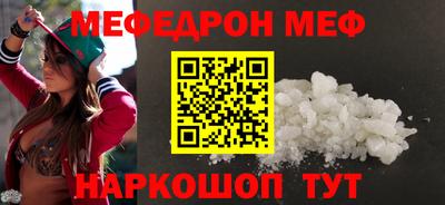 трава Малоярославец