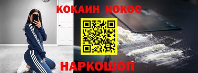 трава Малоярославец