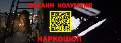 трава Малоярославец