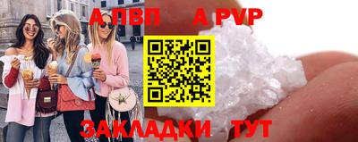 марки nbome Мариинск