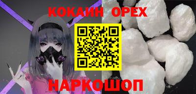 марки nbome Мариинск