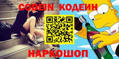 марки nbome Мариинск