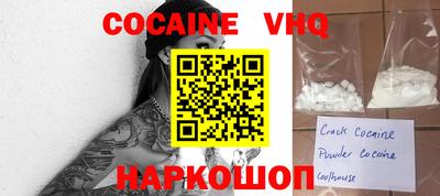 трава Малоярославец