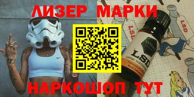 марки nbome Мариинск