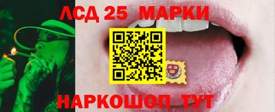 марки nbome Мариинск