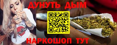 марки nbome Мариинск