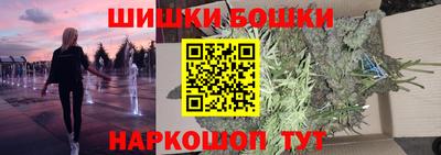 трава Малоярославец