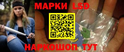марки nbome Мариинск