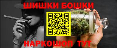 марки nbome Мариинск