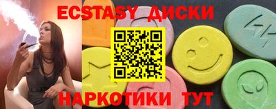 трава Малоярославец