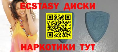 трава Малоярославец
