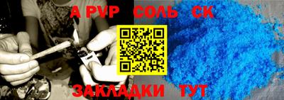 трава Малоярославец