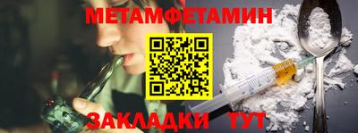 трава Малоярославец