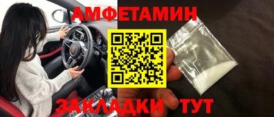 трава Малоярославец