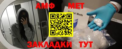 марки nbome Мариинск