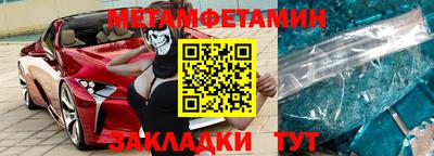 марки nbome Мариинск