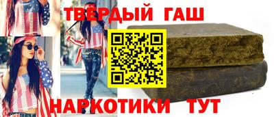 трава Малоярославец
