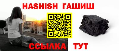 марки nbome Мариинск
