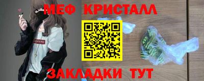 марки nbome Мариинск