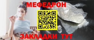 трава Малоярославец