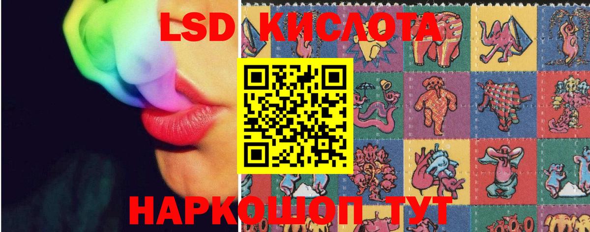 Лсд 25 экстази ecstasy Губкинский