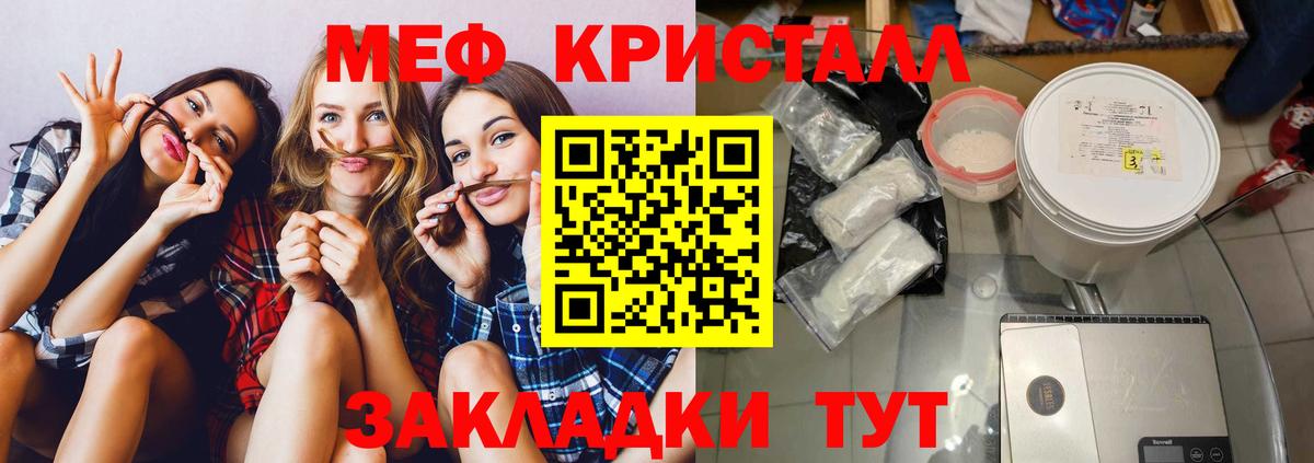 Меф 4 MMC  Вход с VPN  Губкинский 