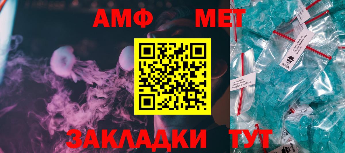 Губкинский  Первитин Декстрометамфетамин 99.9%  Метамфетамин  Вход с VPN 