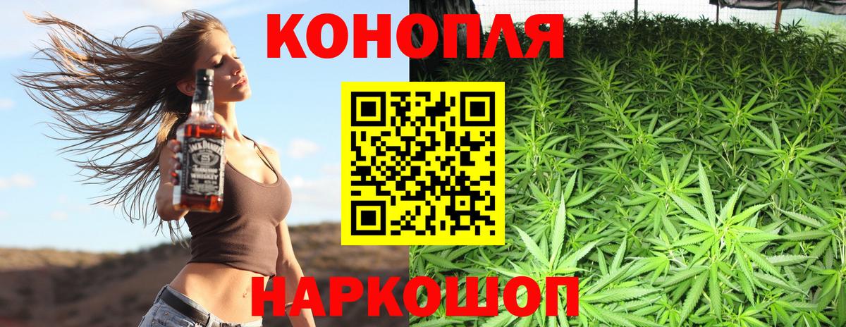 Марихуана AK-47  Вход с VPN  Конопля Amnesia  Губкинский  Бошки Шишки ГИДРОПОН 